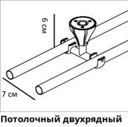 Кронштейн потолочный Артик двойной d16/16 мм (9 цветов)