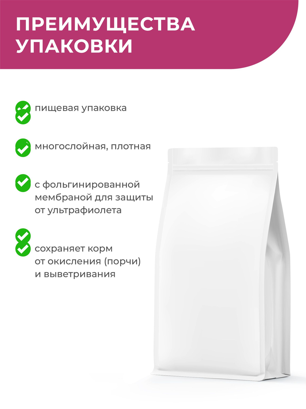Корм сухой для кошек VD Weight Control SM, диетический, полнорационный контроль веса, 2 кг, QUATTRO