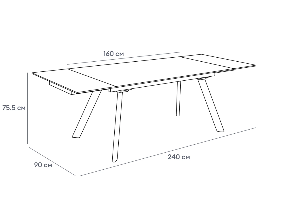 Раскладной обеденный стол Bronte