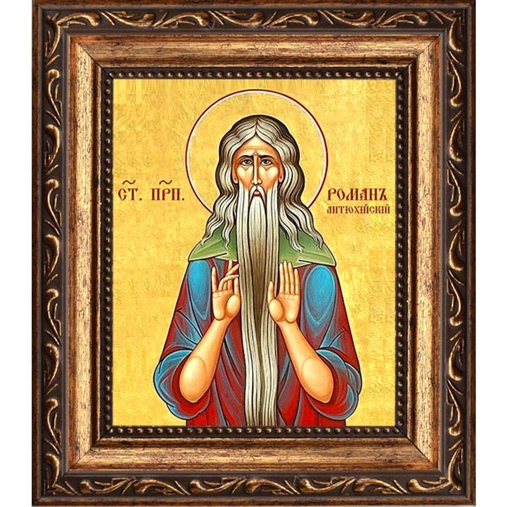Роман Антиохийский (Сирийский) преподобный отшельник. Икона на холсте.