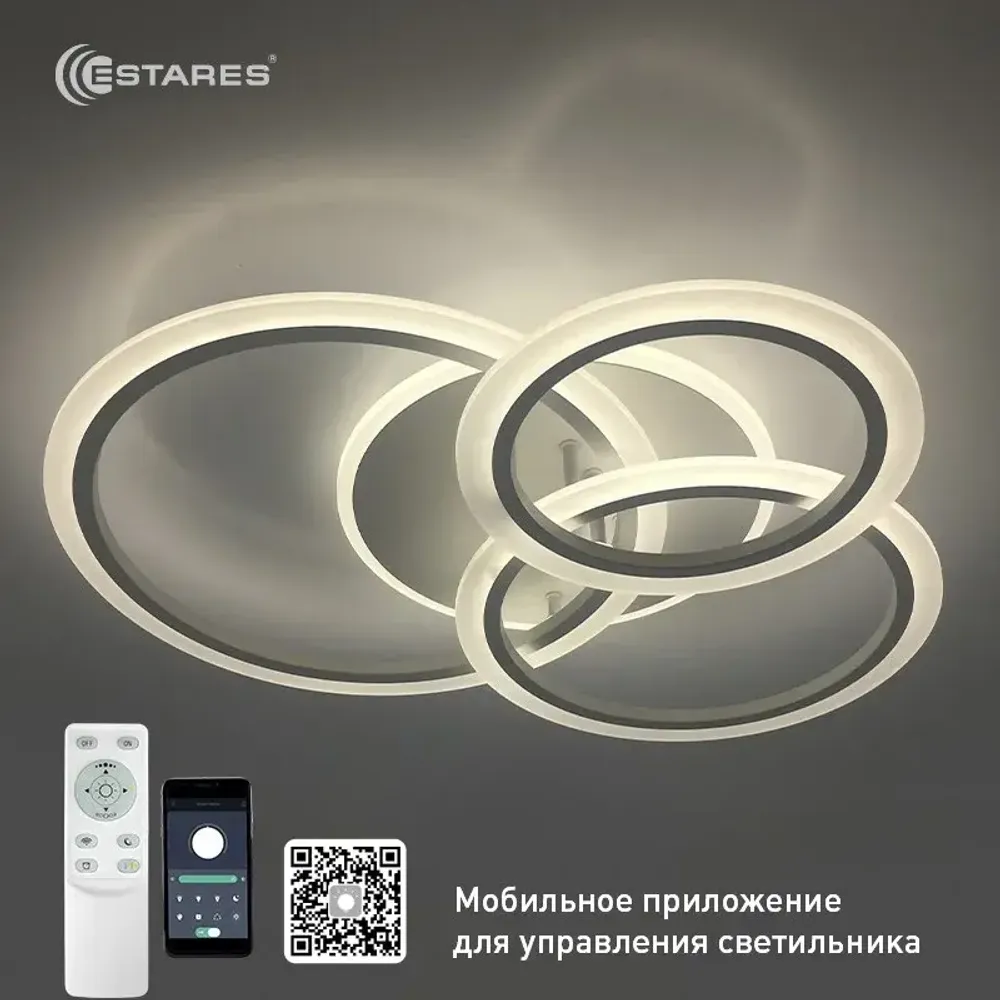 Управляемая светодиодная люстра SONNE 90W 4R-APP-590x525x110-WHITE/WHITE-220-IP20