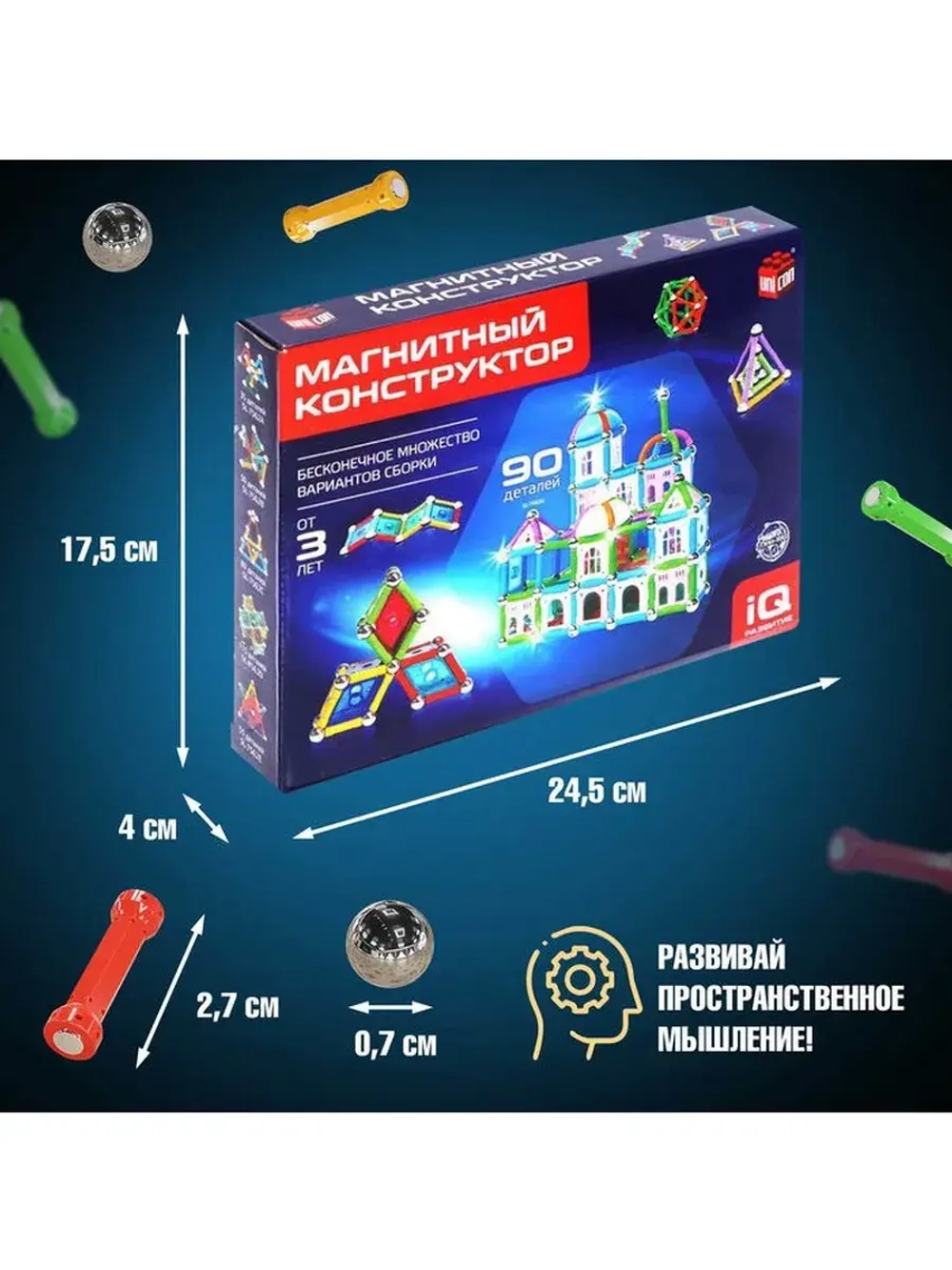 Конструктор магнитный «Сказочный замок», 90 деталей