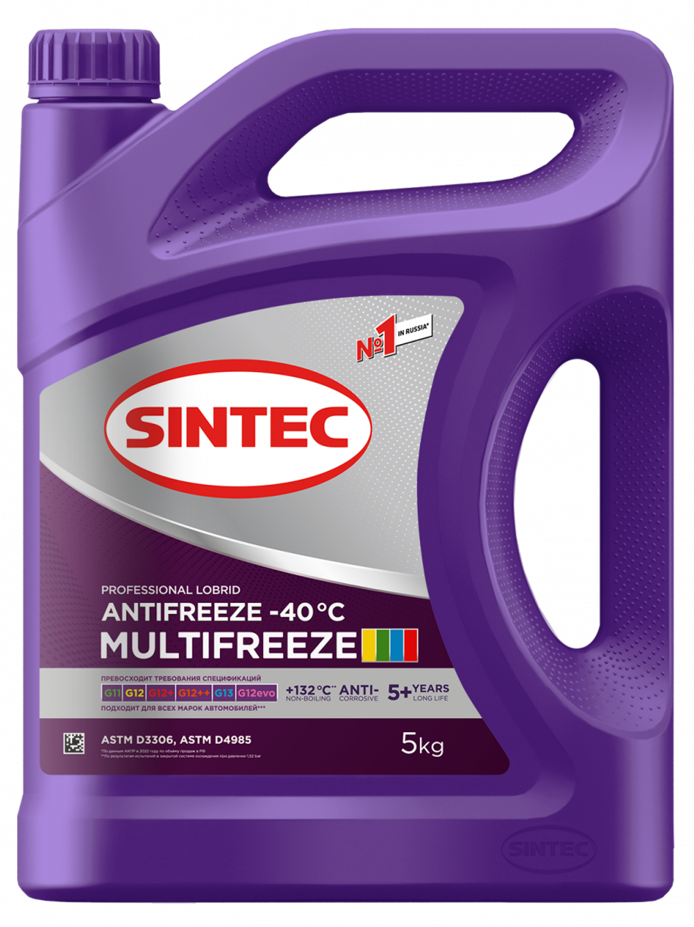 Антифриз Sintec Multifreeze, фиолетовый, 5 кг