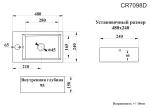 Раковина CR7098D накладная, белая, прямоугольная, с отверстием под смеситель 480х240х140 Ceruttispa