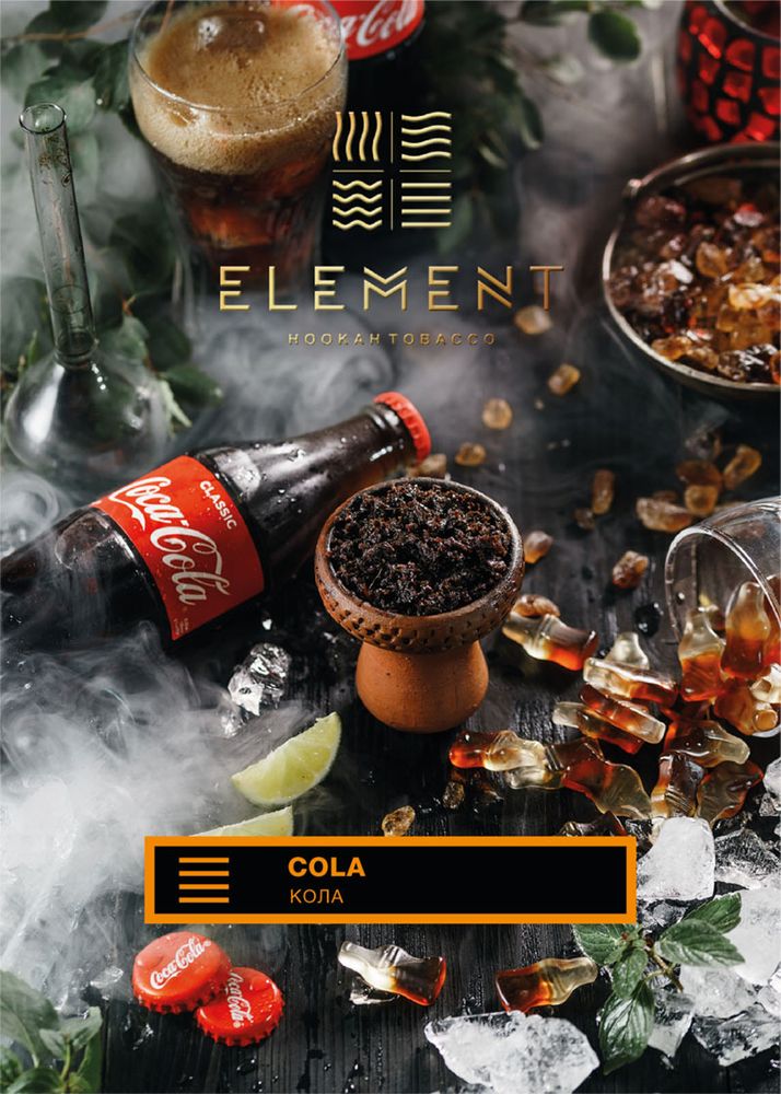 Element Земля - Cola (Кола) 25 гр.