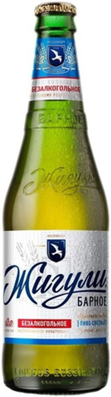 Пиво Жигули Барное Безалкогольное / Zhiguli Barnoe Non Alcoholic 0.45 - стекло