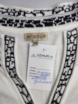Жакет Areola трикотажный 48 размер