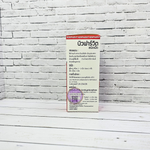 Пищевой экстракт Мультивитаминный Newpharvit 100 шт/уп