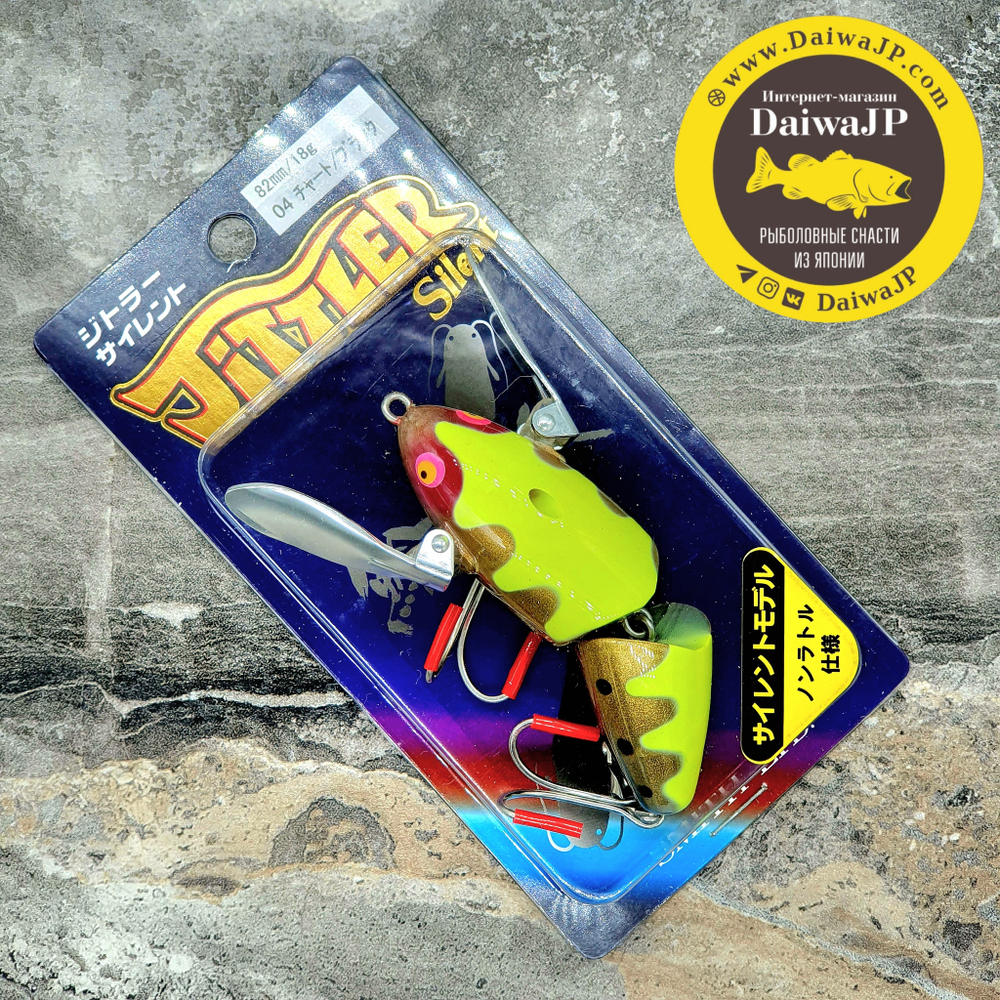 Кроулер JITTLER SILENT 18g №04