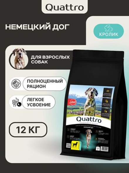 Корм для взрослых собак породы Немецкий дог, с кроликом, 12 кг, QUATTRO
