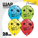 Шар латексный 28см Rock&Roll Гитара Звезды (Ассорти)