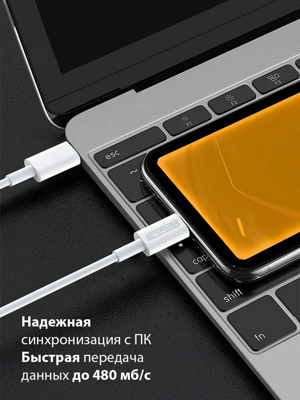 Кабель для зарядки iPhone кабель Type c - Lightning (Для блока питания с разъемом Usb-C) / Быстрая зарядка iPhone, iPad, iPod, айфон, провод, шнур / 1 метр