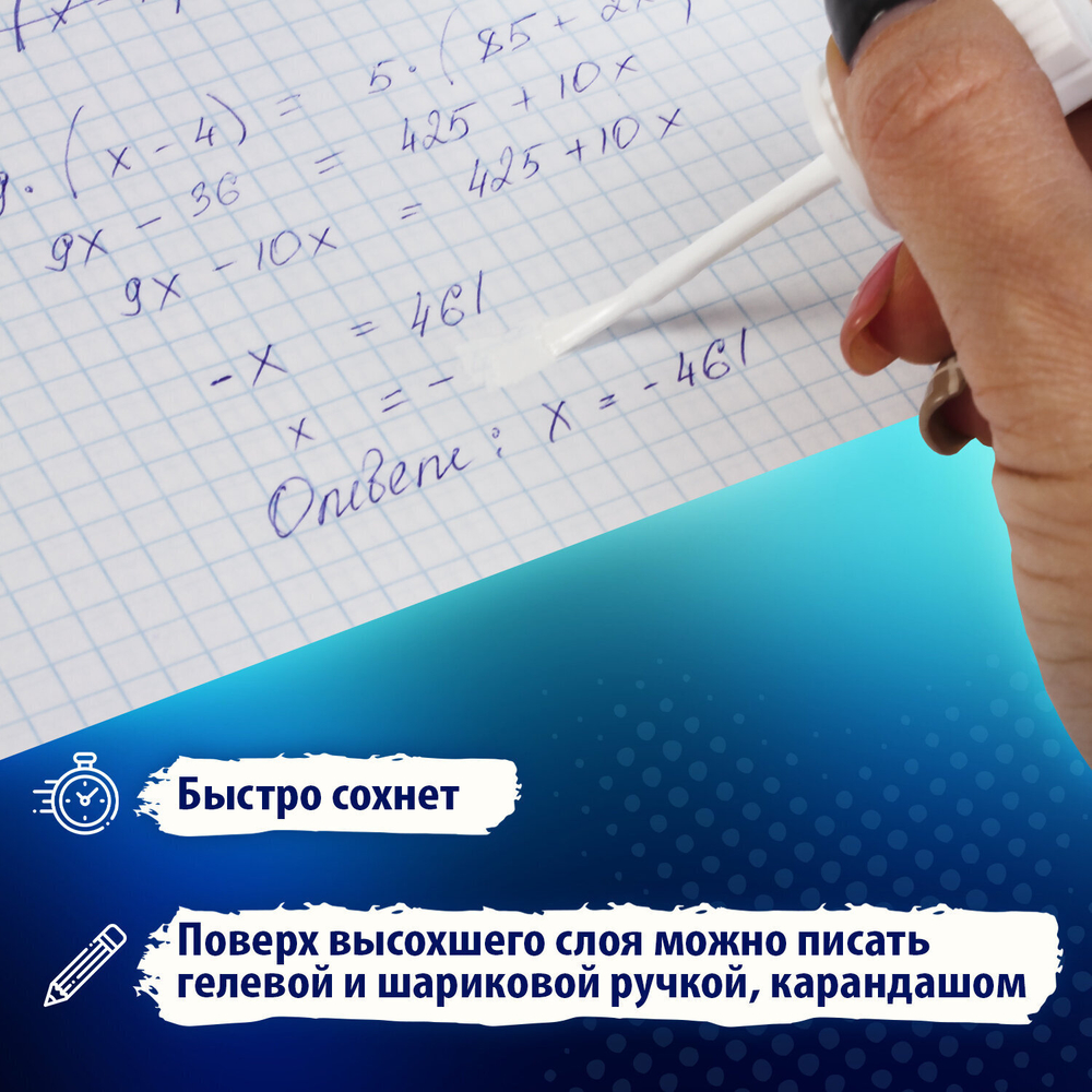 Корректирующая жидкость 20 мл упаковка комплект 2 штуки в пакете BRAUBERG "Classic" (12 штук в упаковке)