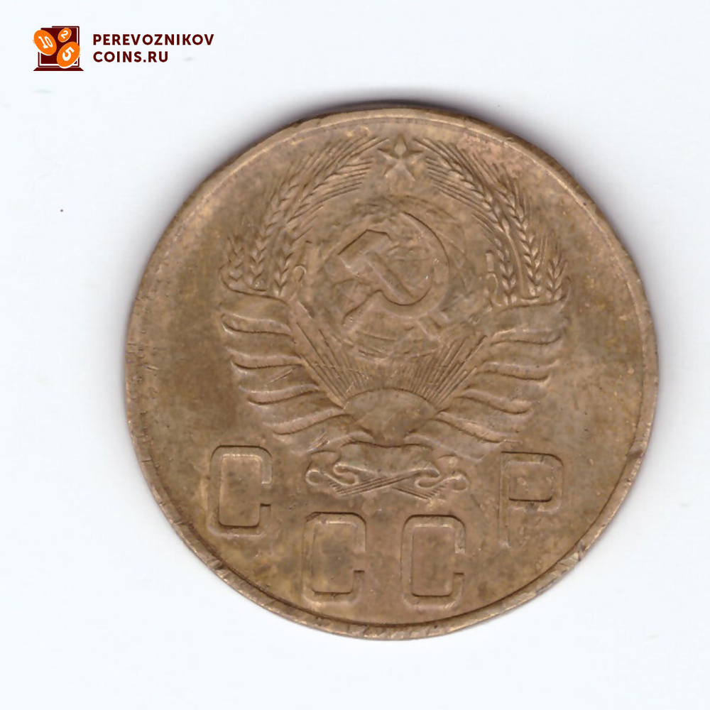 5 копеек 1940 года. VF