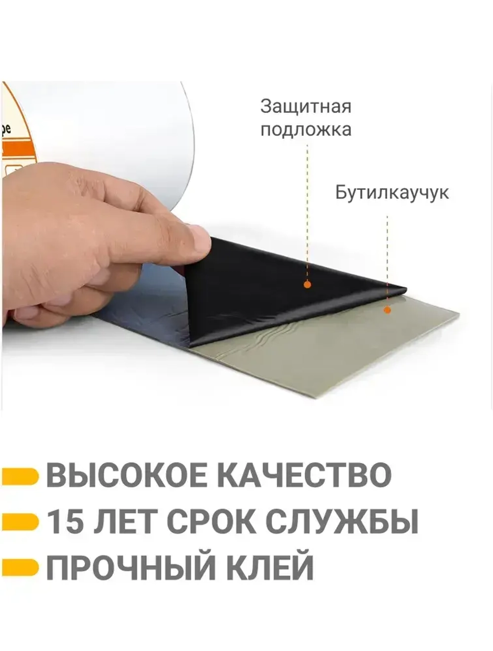 Клейкая лента заплатка для ремонта бассейна, лодок, протечек труб, палаток 100мм * 4 м / гидроизоляционная водонепроницаемая герметизирующая