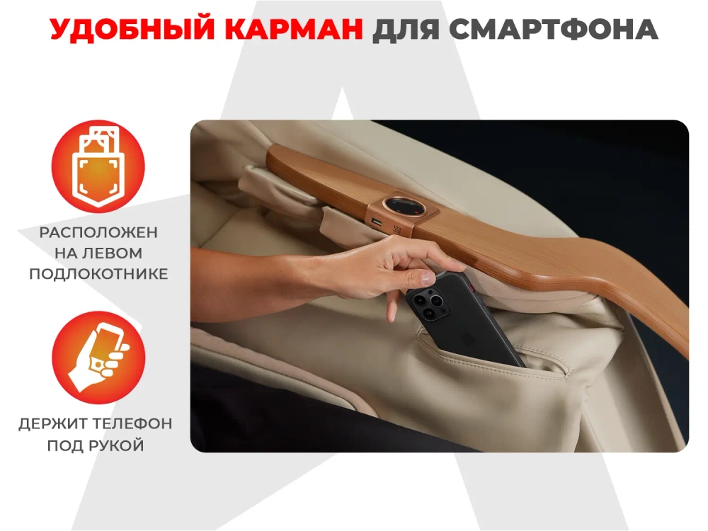 Ультра премиум массажное кресло D_Core 2 Крем