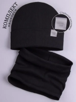 Шапка трикотажная и снуд для детей на осень