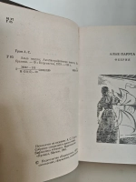 Алые паруса; Автобиографическая повесть: Избранное
