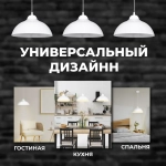 Светильник подвесной потолочный