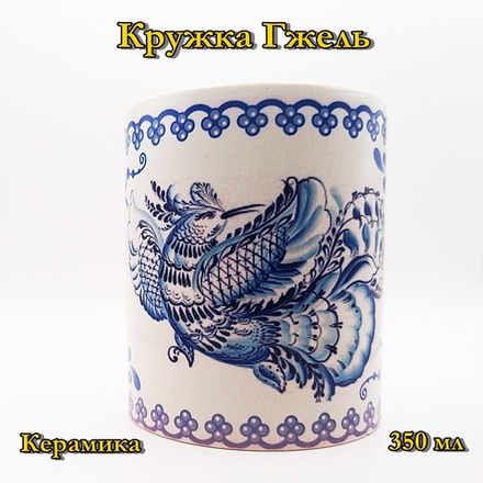 Кружка Гжель