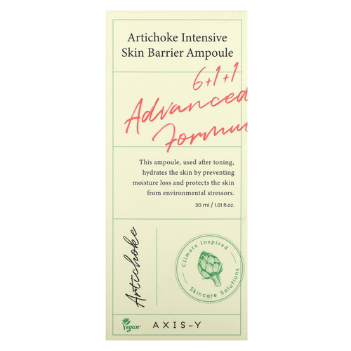 Axis-Y, Artichoke Intensive Skin Barrier, ампула, 30 мл (1,01 жидк. унц.)