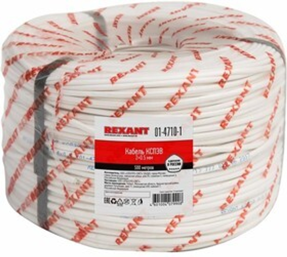 Кабель  Rexant 01-4711-1