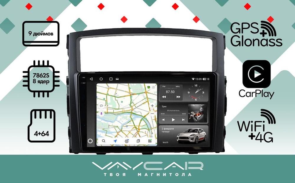 Магнитола для Mitsubishi Pajero 4 2006-2022 - Vaycar VA47-1009-2K на Android 13, 8-ядер, 2K QLED, ТОП процессор, CarPlay, 4G SIM-слот