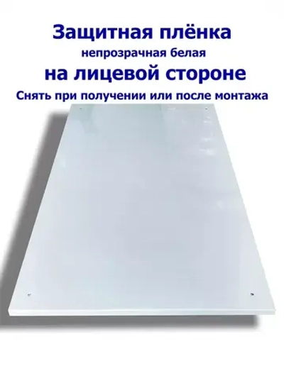 Экран отражающий для бани