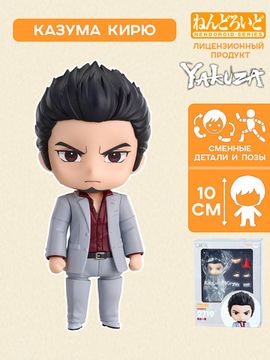 Фигурка Anime Nendoroid Yakuza Kazuma Kiryu 10см. 4580590204089
