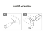 Выключатель ИК DR-1, на взмах руки, одинарный, чёрный,12/24В, 60/100Вт, плавный пуск