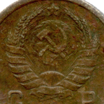 10 копеек 1937 год. VG-F
