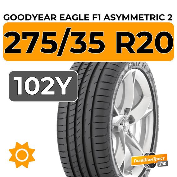 Goodyear Eagle F1 Asymmetric 2 275/35 R20 102Y XL RunFlat