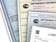 Весь товар сертифицирован