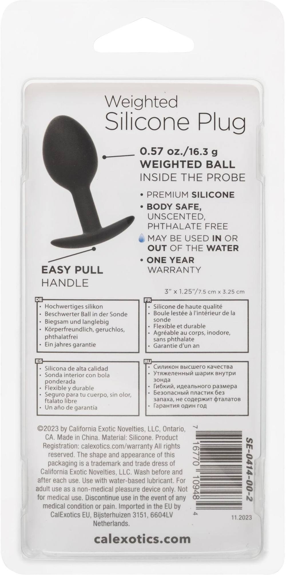 Черная анальная пробка из силикона Weighted Silicone Plug - 7,5 см. (Цвет: черный)