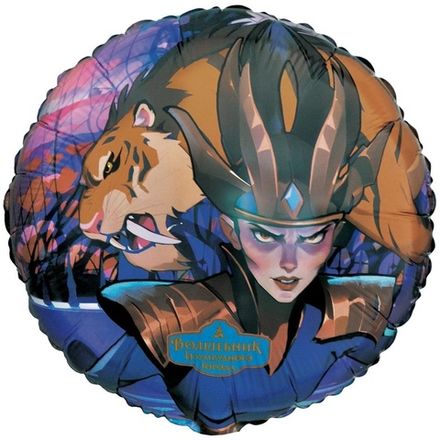 Круг "Волшебник Изумрудного города - Зло" двухсторонний