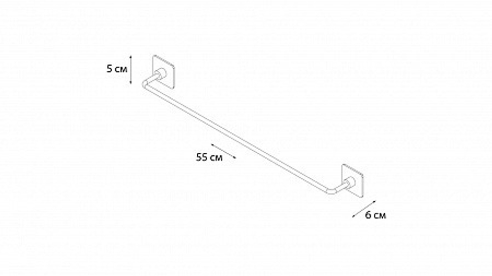 "SQUARE" Полотенцедержатель трубчатый 55 см FX-93101A (к/к 10)