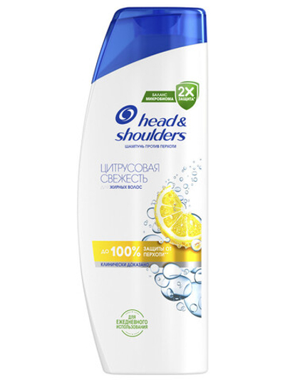 HEAD & SHOULDERS Шампунь против перхоти Цитрусовая свежесть 200мл