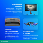 Монитор AOC 27" Gaming C27G2ZE