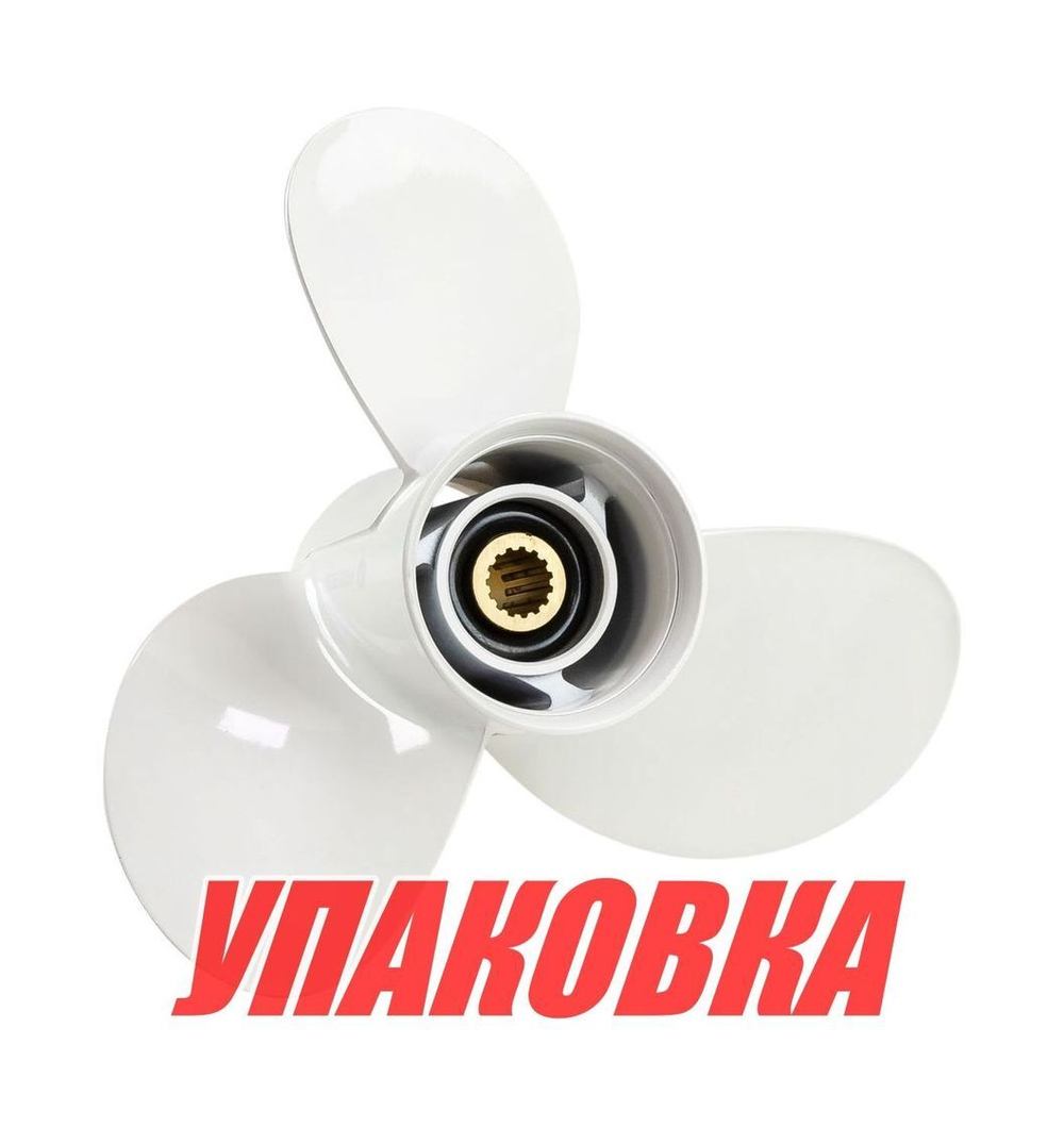 Гребной винт 3x13x18, Marine Rocket (упаковка из 5 шт.)