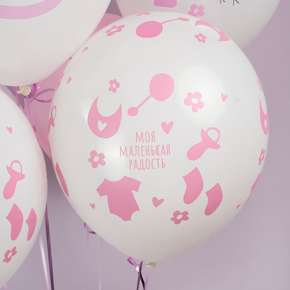Шар (12''/30 см) Ура, Девочка!, Белый (200)/Розовый (433), пастель, 5 ст, 25 шт.