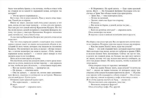 Пока нормально