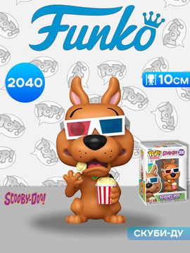 Фигурка Funko POP! Animation Scooby-Doo S4 Scooby-Doo (2040) 83580 / Фигурка Фанко ПОП! по мотивам мультсериала "Скуби-Ду", Скуби-Ду