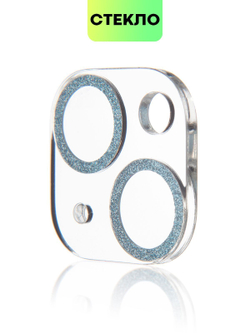Стекло на камеру BROSCORP для Apple iPhone 14;Apple iPhone 14 Plus (арт. IP14-SHINE-CAM-GLASS-SKY)