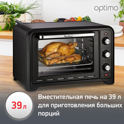 Мини-печь Moulinex Optimo OX485832