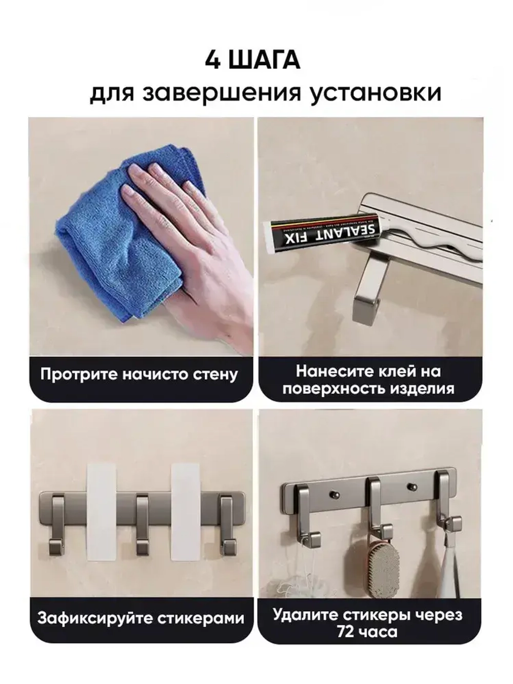 Универсальный супер клей, 20 мл