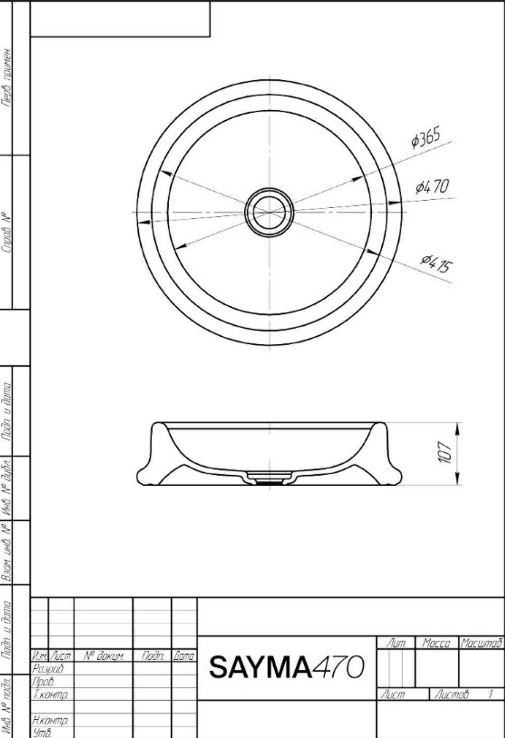 Раковина SAYMA 470 Tick