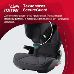 Автокресло Britax Roemer Kidfix i-SIZE Storm Grey