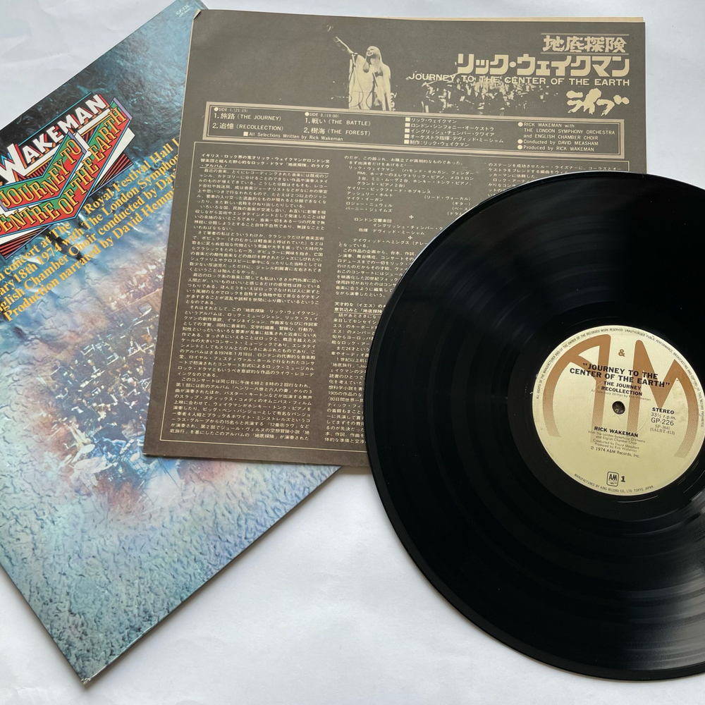 Винтажная виниловая пластинка LP Rick Wakeman Journey To The Centre Of The Earth (Япония 1974) (Без Оби)