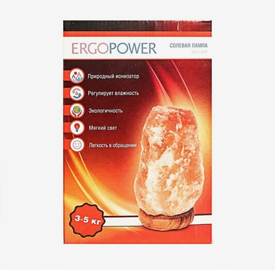 Солевая лампа Ergopower