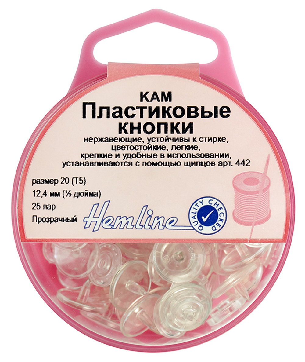 Кнопки пластиковые, 12,4 мм, цвет прозрачный (10013160/041220/0699185/1_Китай)